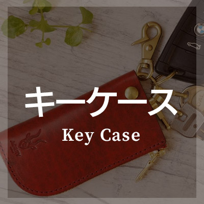 AGILITY Affa アジリティのおしゃれなキーケース