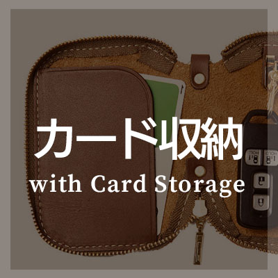 カード収納付きのマルチケースはこちら