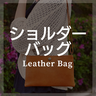 ショルダー サコッシュバッグ