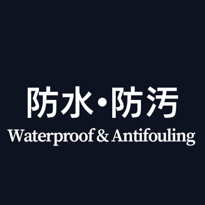 革製品 お手入れ 防水・防汚スプレーはこちら