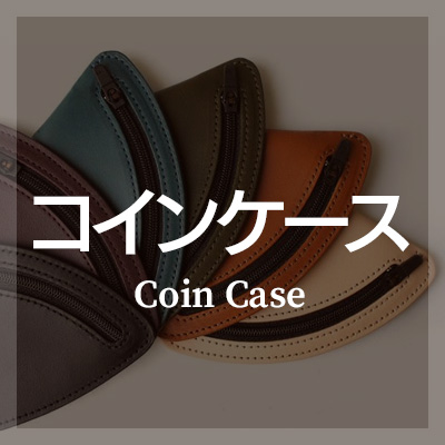 ミニマリストにおすすめの 小銭入れ・コインケース はこちら
