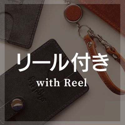 革製パスケースのリール付きおすすめランキングはこちら