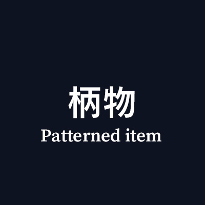 ZOOブランドおすすめの水玉・チェック柄の財布はこちら