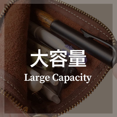 大容量でおしゃれな大人のペンケースはこちら