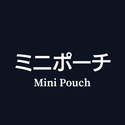 おしゃれマルチケース・マルチポーチ A6サイズはこちら