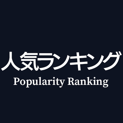 名刺入れを人気ランキングから選ぶ