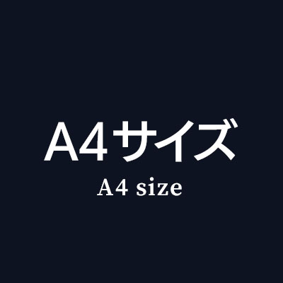 おしゃれノートパッドホルダーA4サイズはこちら