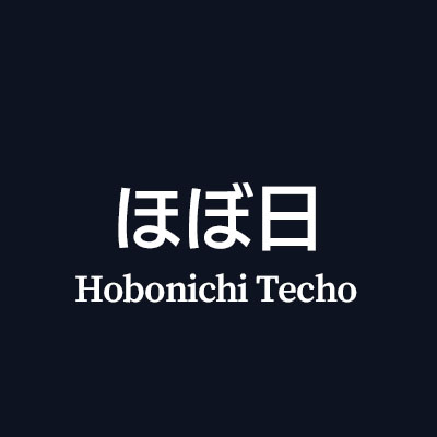 ほぼ日におすすめの本革レザー製手帳カバーはこちら