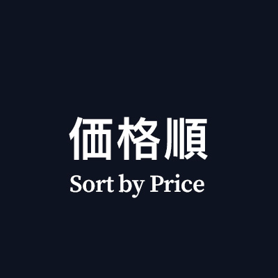 本革製のペンケースを商品一覧から選ぶ