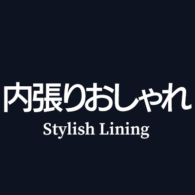内張りがおしゃれなメガネケース