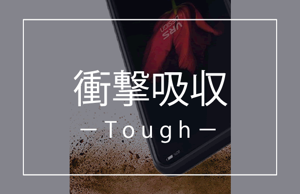 iPhone12 ProMax ケースの選び方 おすすめ 衝撃 吸収 ケース