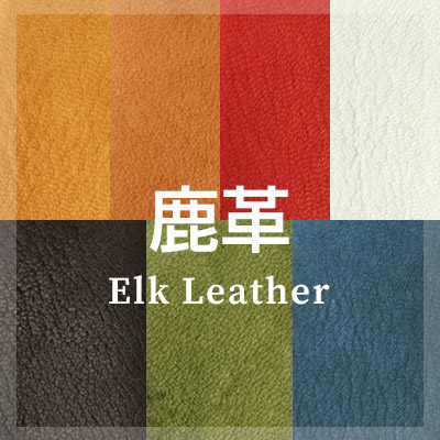 鹿革の革小物はこちら