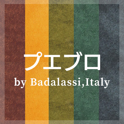 プエブロレザーの革小物はこちら