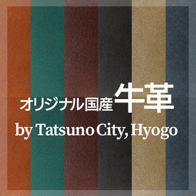 長財布 牛革 はこちら