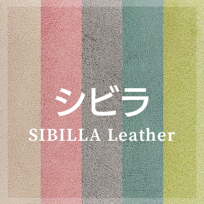 コンパクトウォレット シビラレザー はこちら