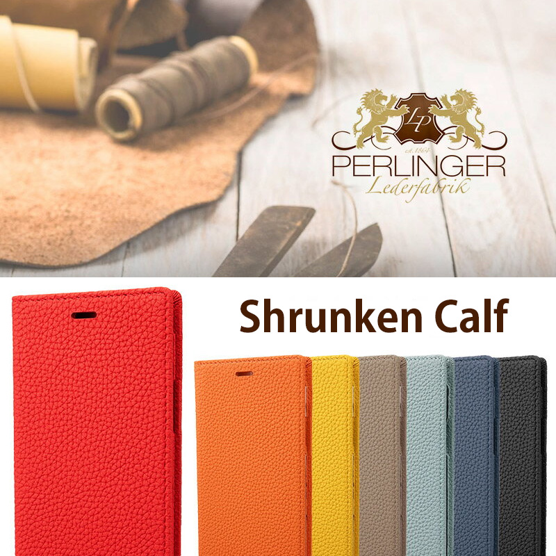 iPhone13におすすめの本革 シュランケンカーフレザーケースはこちら