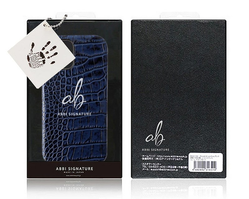 ABBI SIGNATURE『クロコバックカバーケース』のパッケージ