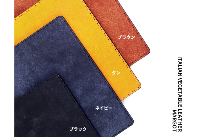 しっとりとしながらもハリのある質感