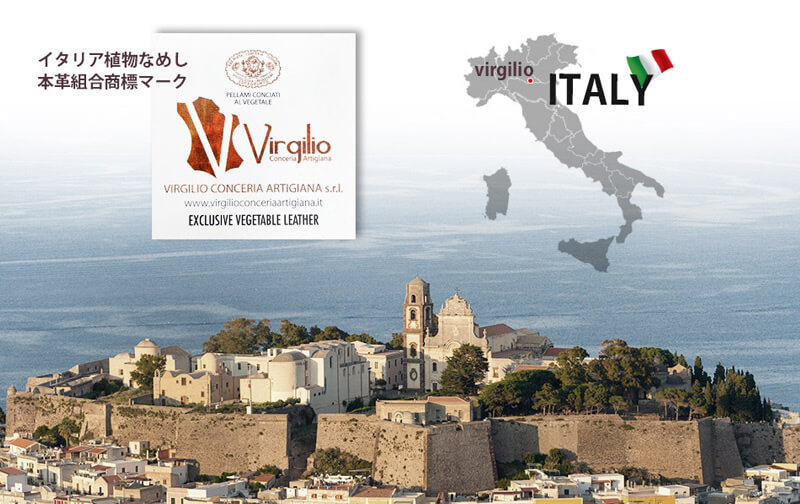 イタリアンベジタブルタンニンレザー「VINTAGE（マルゴー）」