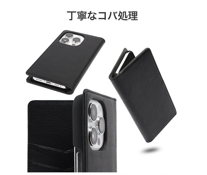 丁寧なコバ処理