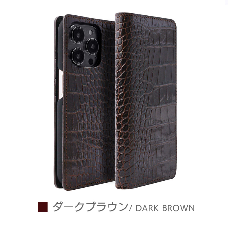 ダークブラウン