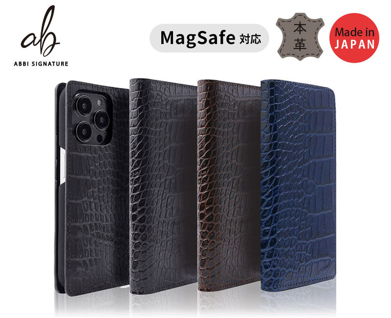 LIPARI イタリアンレザーMagSafe対応ダイアリーケース