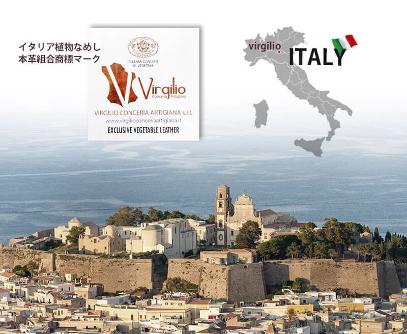 イタリアンベジタブルタンニンレザー「MARGOT（マルゴー）」