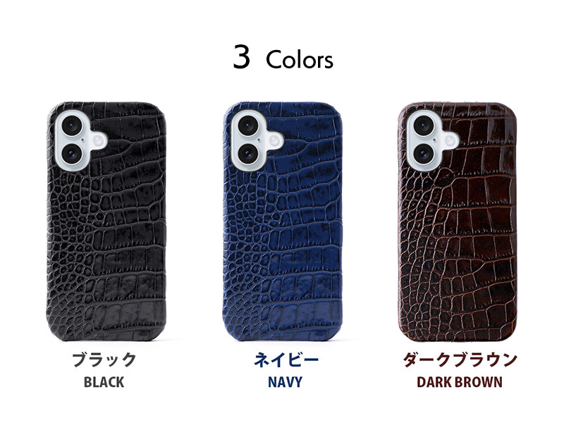 全３色 LIPARI イタリアンレザー MagSafe対応 バックカバー