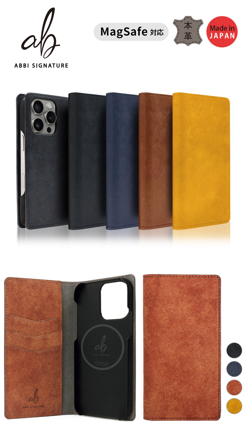 イタリアンレザー「MARGOT（マルゴー）」 を使用したiPhone16/16Pro/16ProMax ケース