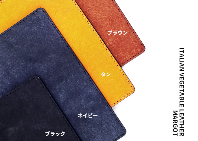 しっとりとしながらもハリのある質感が特徴