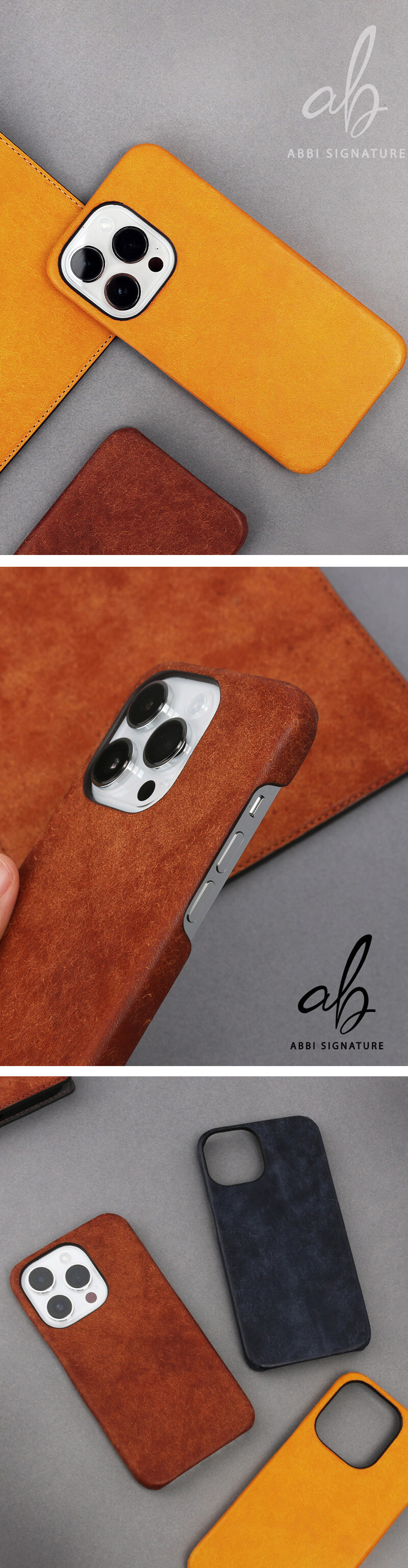 革の個体差について