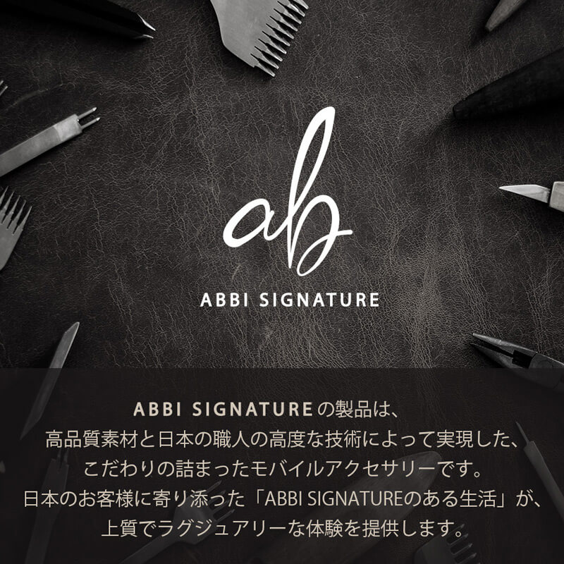 ABBI SIGNATURE