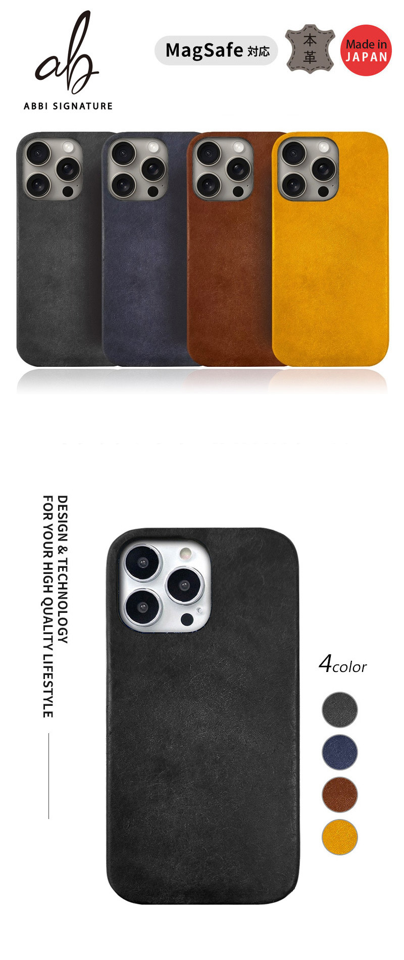 イタリアンレザー「MARGOT（マルゴー）」 を使用したiPhone16/16Pro/16ProMax ケース