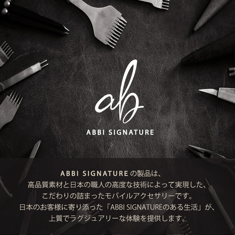 ABBI SIGNATURE