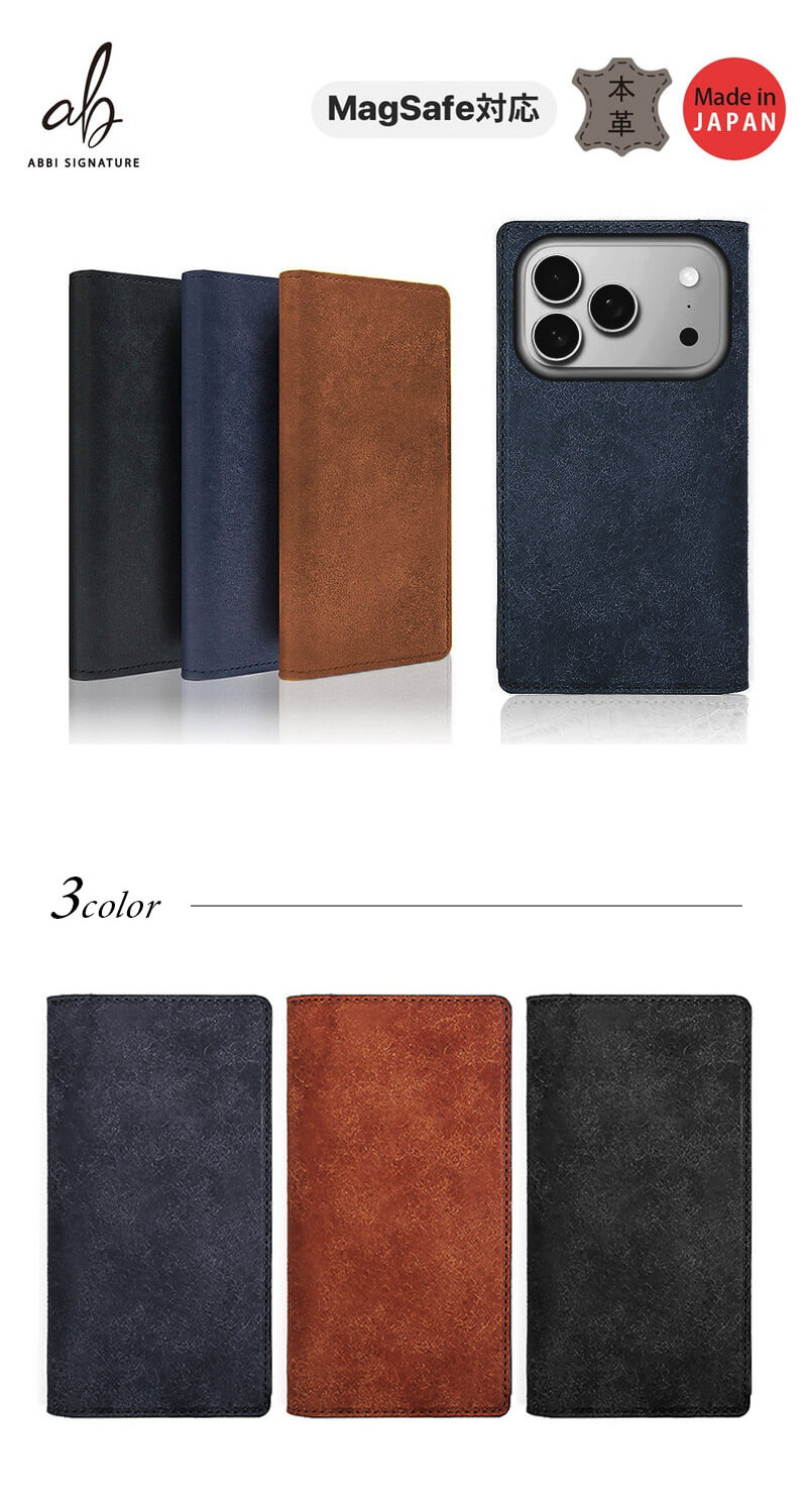 イタリアンレザー MagSafe対応 ダイアリーケース