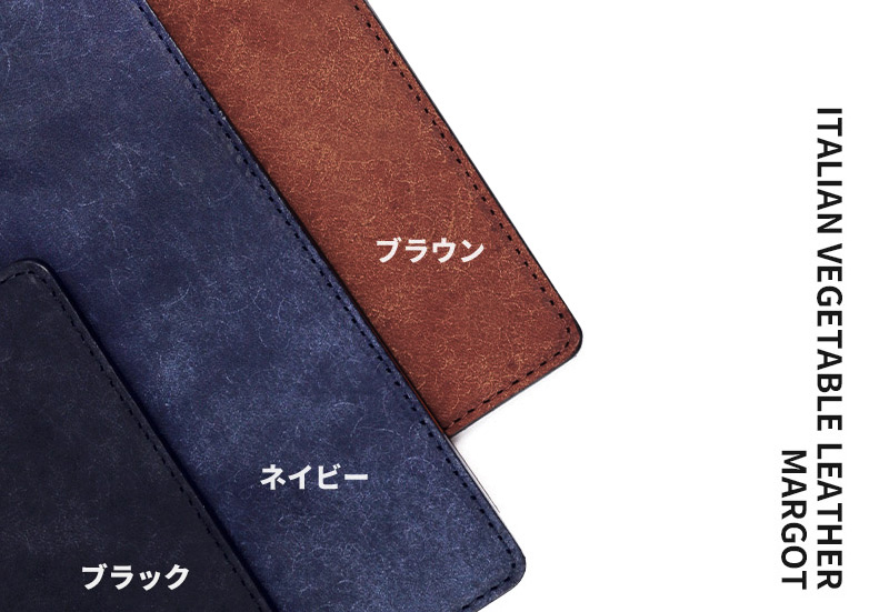 しっとりとしながらもハリのある質感が特徴