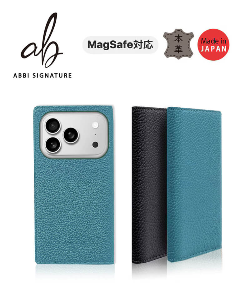 シュランケンカーフレザーを使用したMagSafe対応のケース