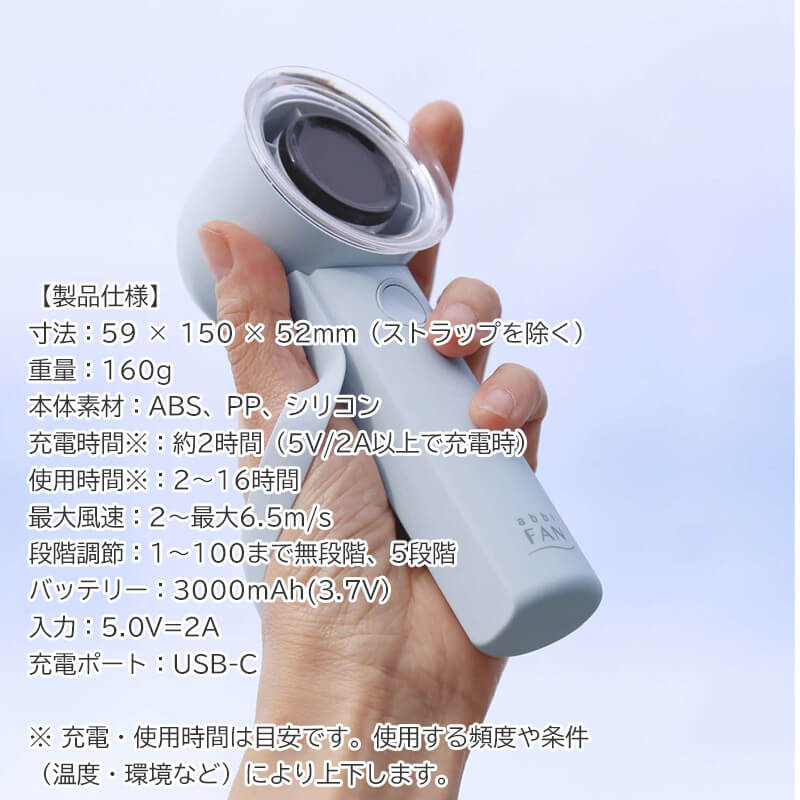 携帯扇風機 Turbo（ターボ）ストラップ付き