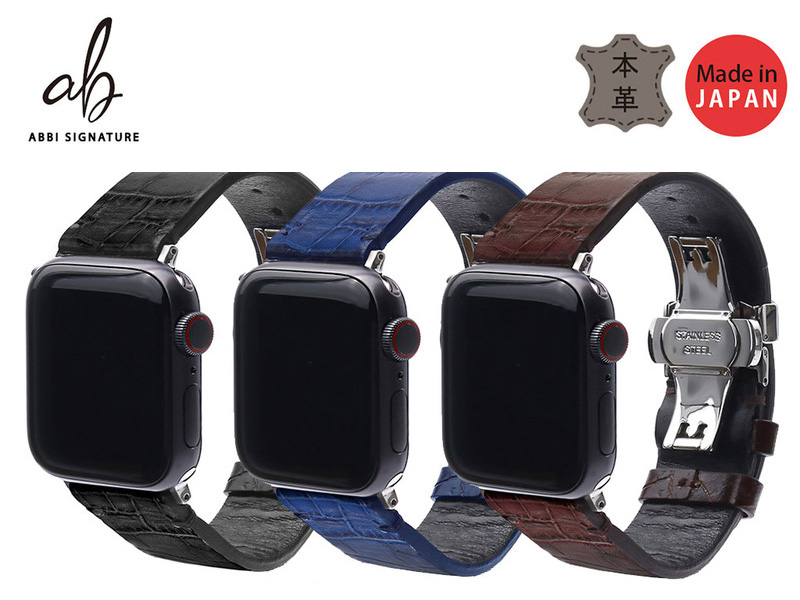 高級イタリアンレザー「LIPARI（リパリ）」を使用したApple Watch用バンド