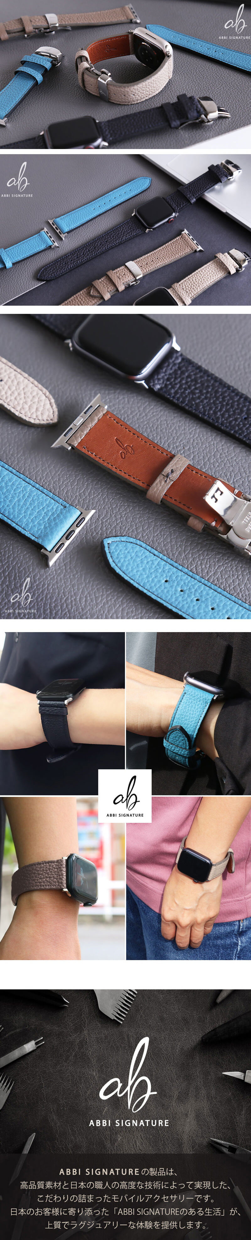 SHRUNKEN シュランケンカーフバンド  for Apple Watch