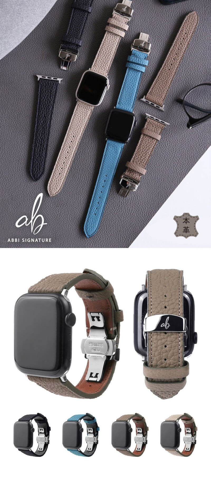 SHRUNKEN シュランケンカーフバンド  for Apple Watch