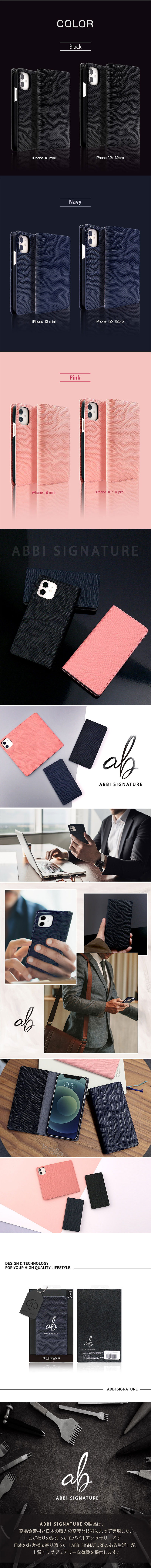 ブラック ネイビー ピンク