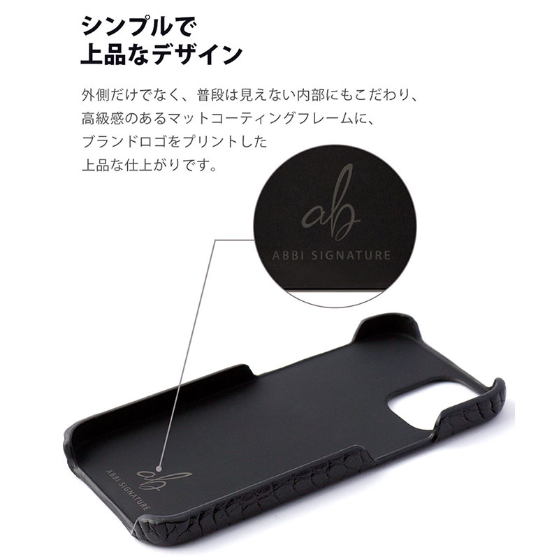 シンプルで上品なデザイン