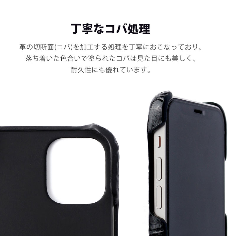 丁寧なコバ処理