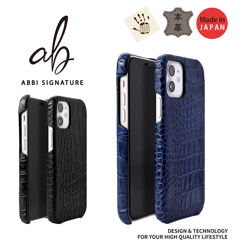 イタリアンレザー クロコバックカバーケース