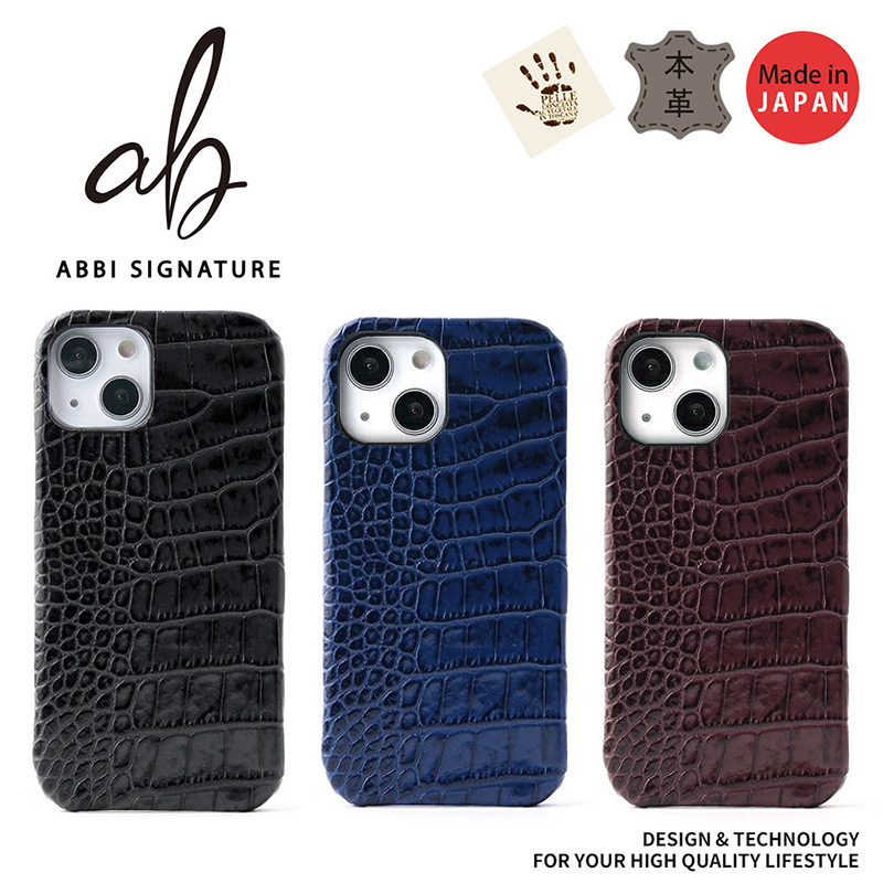 ABBI SIGNATURE イタリアンレザー クロコ バック カバーケース for iPhone13