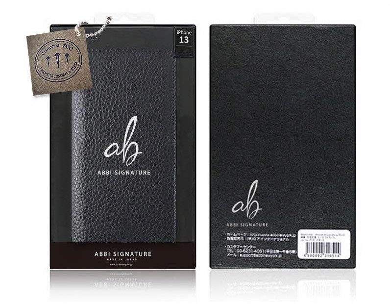 イタリアン ベジタブルタンニンレザー 「BELUGA」ケースのパッケージ