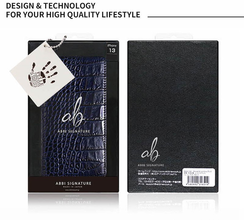 ABBI SIGNATURE『イタリアンレザー クロコダイアリーケース』のパッケージ