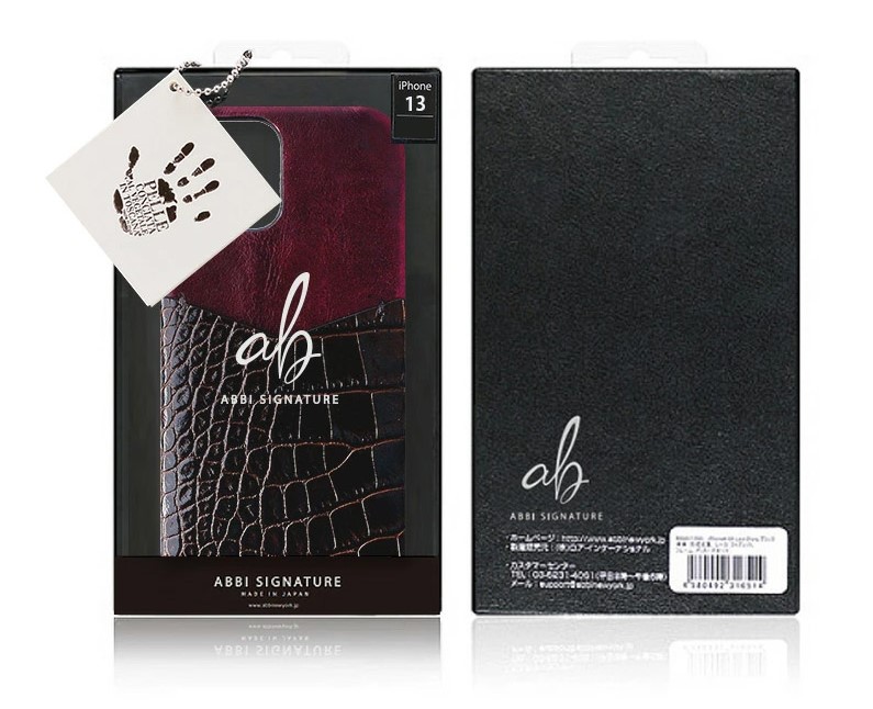 2種類の高級イタリアンレザーを使用したスマホケース「イタリアンレザー コンビバックケース」のパッケージ