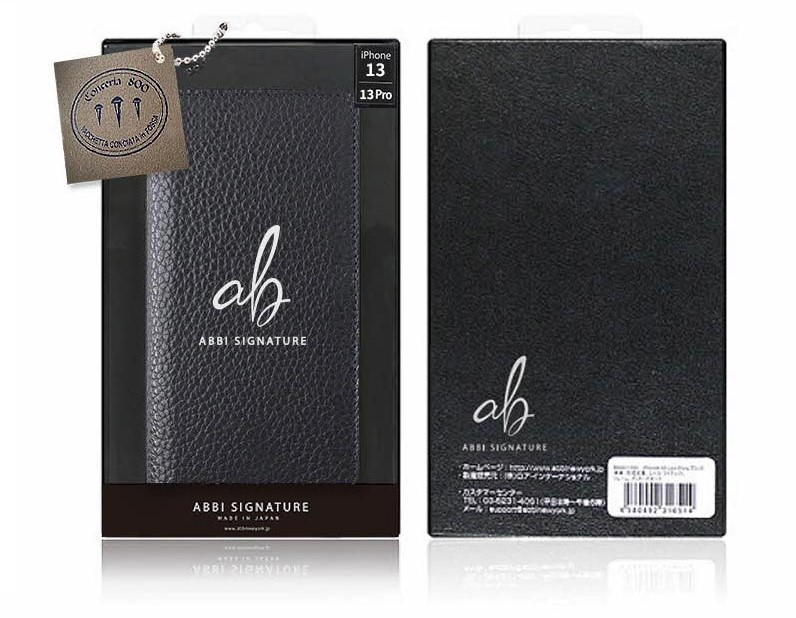 イタリアン ベジタブルタンニンレザー 「BELUGA」ケースのパッケージ